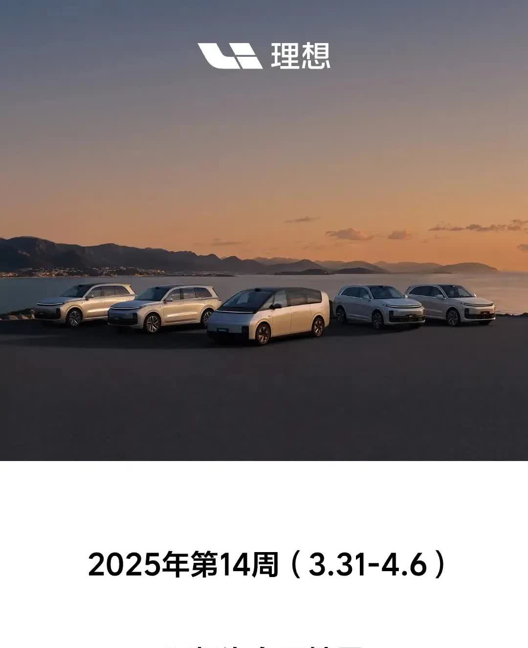 理想
哈哈哈
不敢
发排行了
但是自己卖的不少[偷笑]