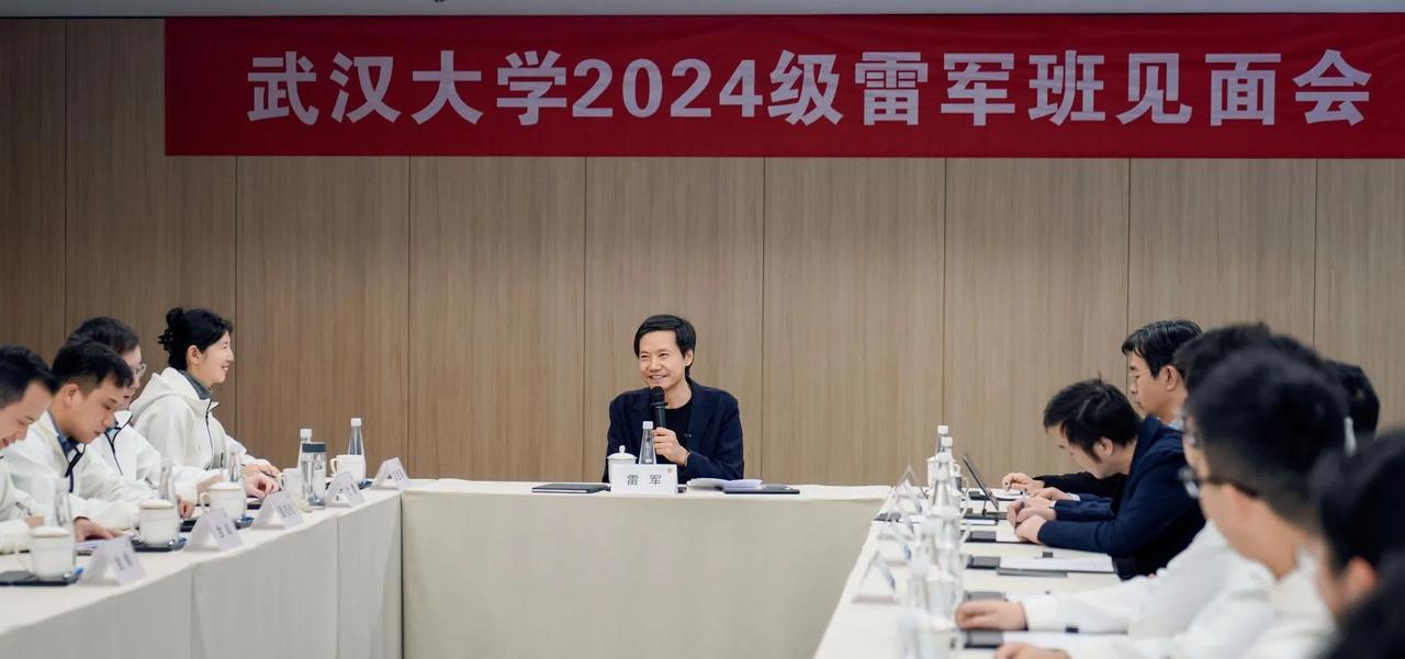 武大雷军班今年第2次招生分数又上涨了，而福耀科技大学今年首次招生，分数就比雷军班