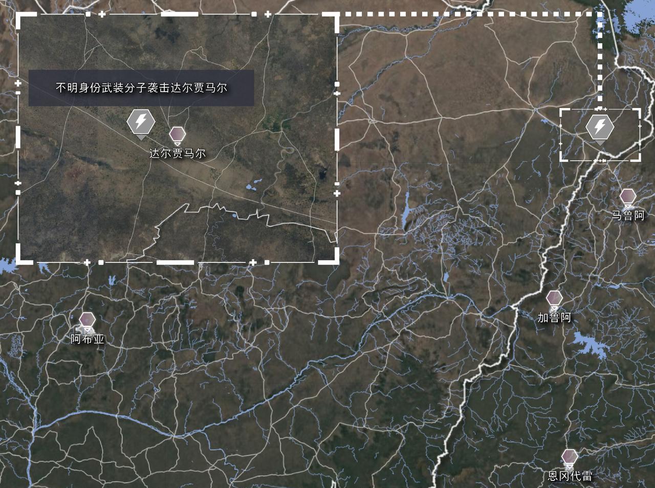 【博尔诺州的悲剧】
9月5日晚，武装人员袭击了这座位于喀麦隆边境附近的村庄。他们