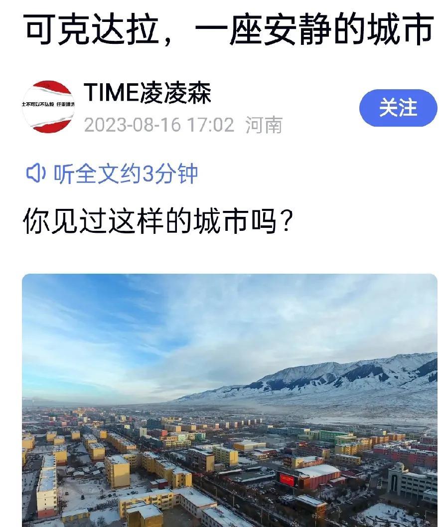 阿不都和齐麟，居然要打夏季联赛。
这回可不是什么练兵表演赛了。
每年休赛期的夏季