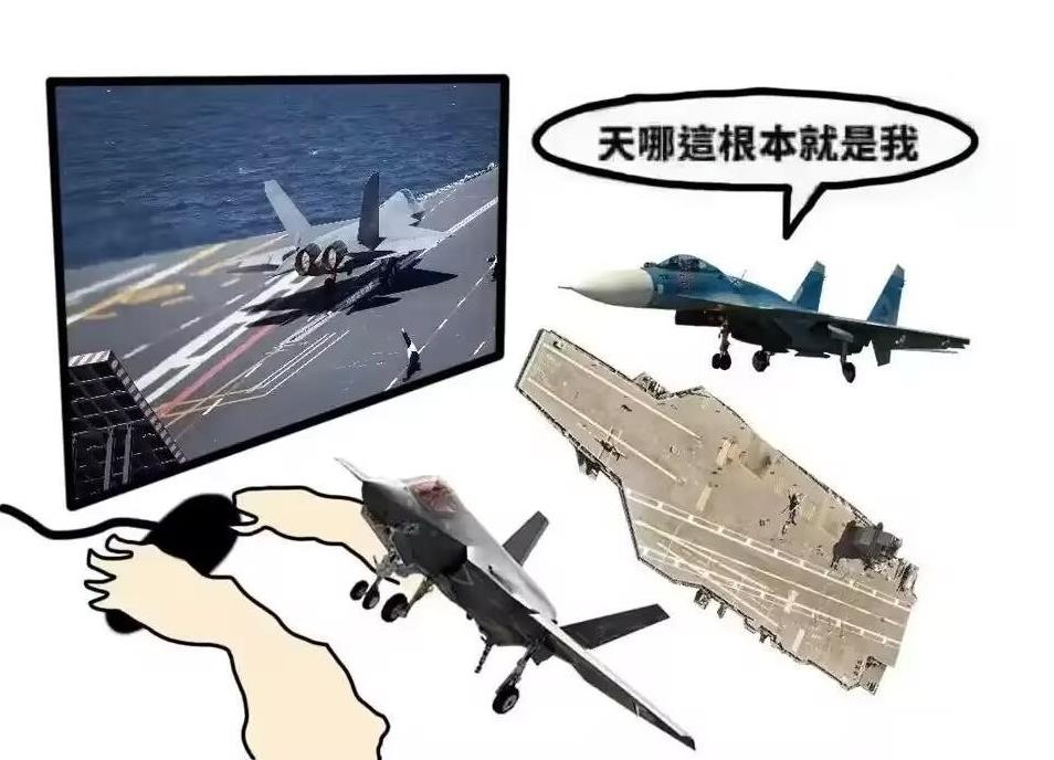 【福建舰弹射成功，美俄装备发出感慨，解放军圆了美俄的梦】
昨天，福建舰首次官宣了