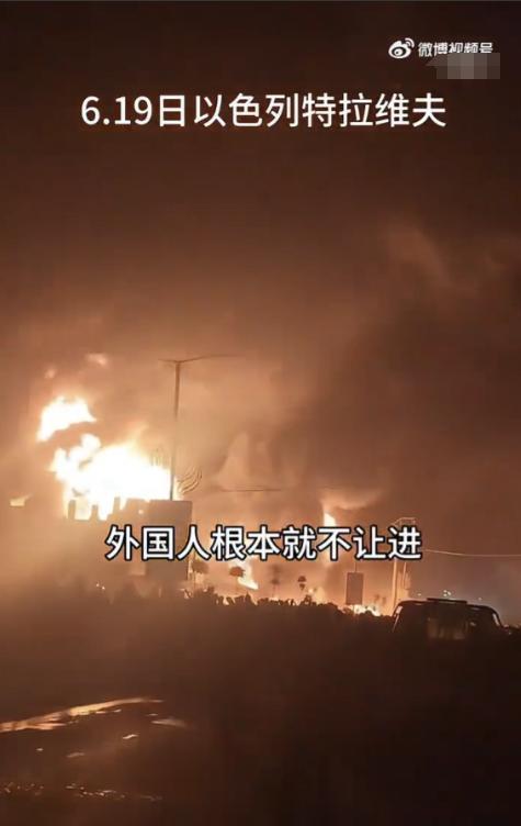 以色列的防空洞不让外国人进，从这点就能明白为什么一个民族流亡千年，都没有自己的国