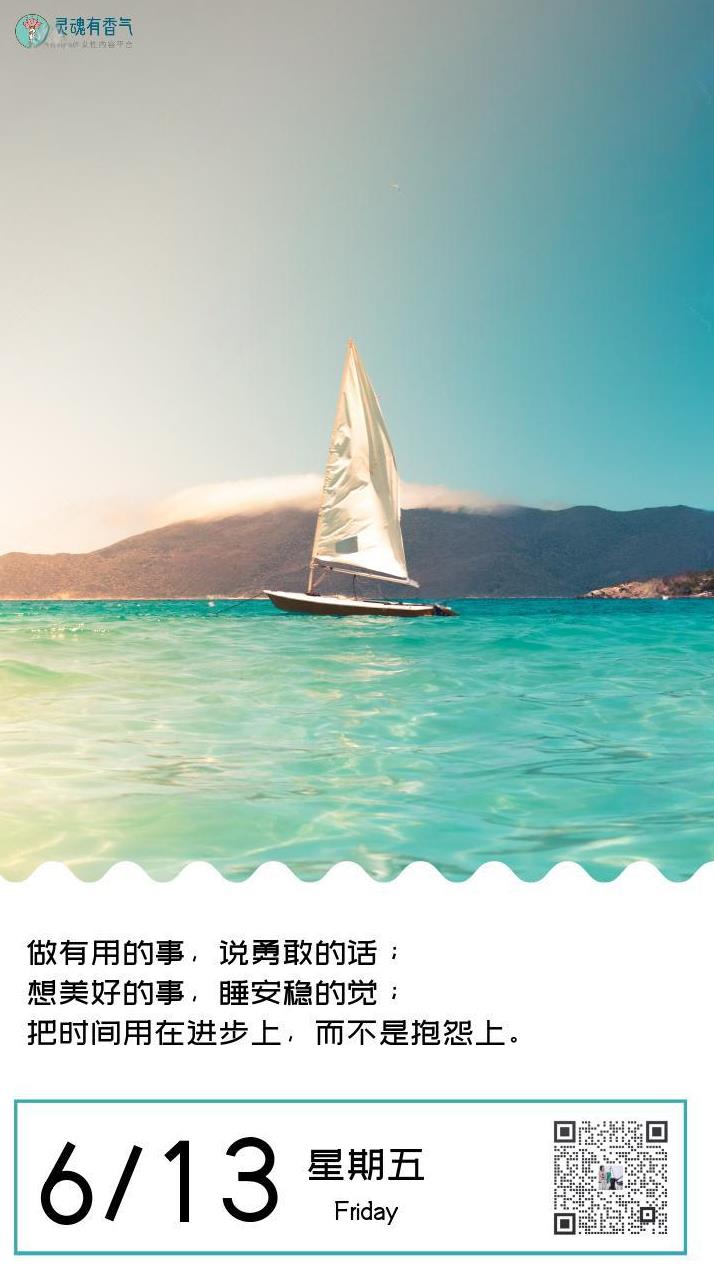 当你花钱大手大脚时，这就是你赚 钱的开始；当你抠抠搜搜舍不得花时，这就是你攒钱的