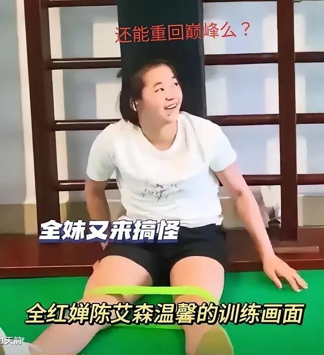 天啊，谁能相信这个就是全红婵呀？
感觉就像变了一个人似的，这才不见几个月时间而已