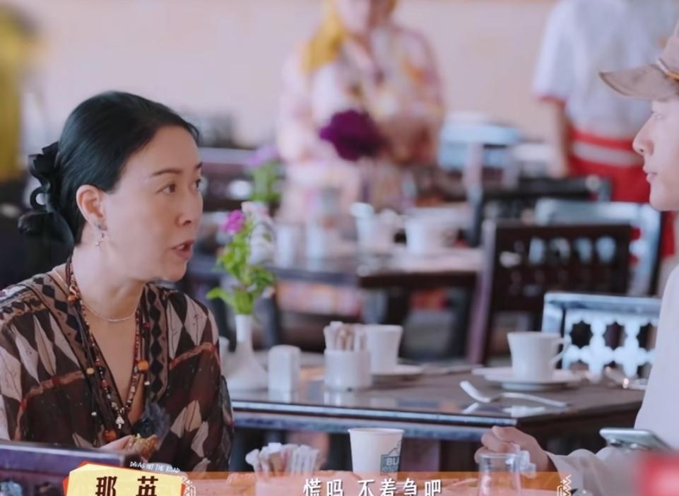 马思纯早上没吃饭，张晚意操心她，要给她带早饭，连那英跟他说什么估计都没听清，那英