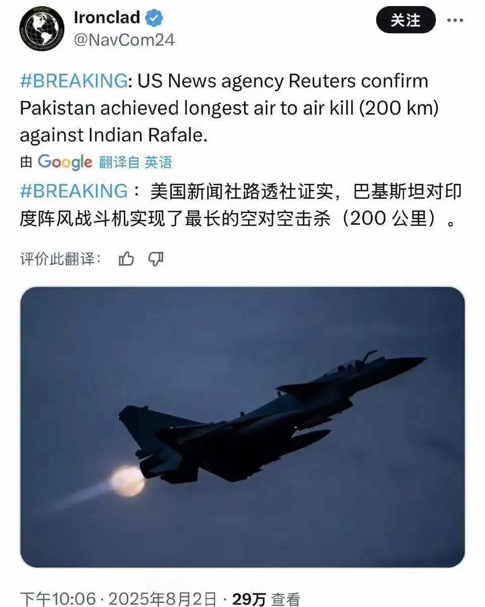 从“死亡天使”这个绰号，看出欧美对PL-15E的恐惧
据路透社8月3日报道，自从