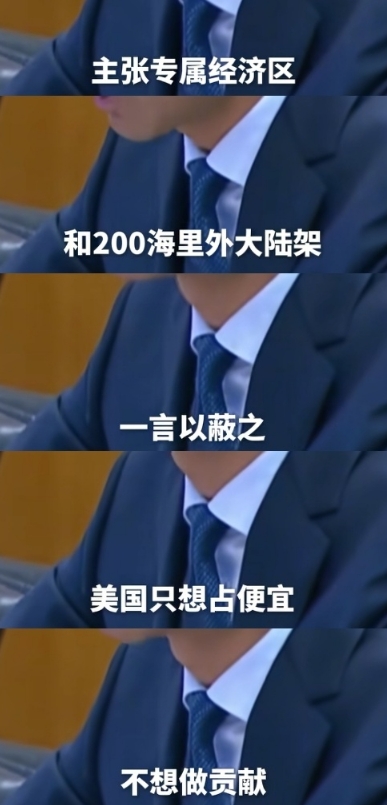 当着全世界，耿爽一句话直戳美国心窝，有人气得脸都要绿了
6月25日，《联合国海洋