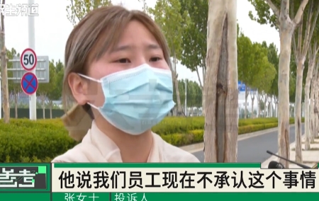 必须罚到倒闭！6月10日，河南郑州，一女子在平台上租借汽车，等2天后还车时，却发