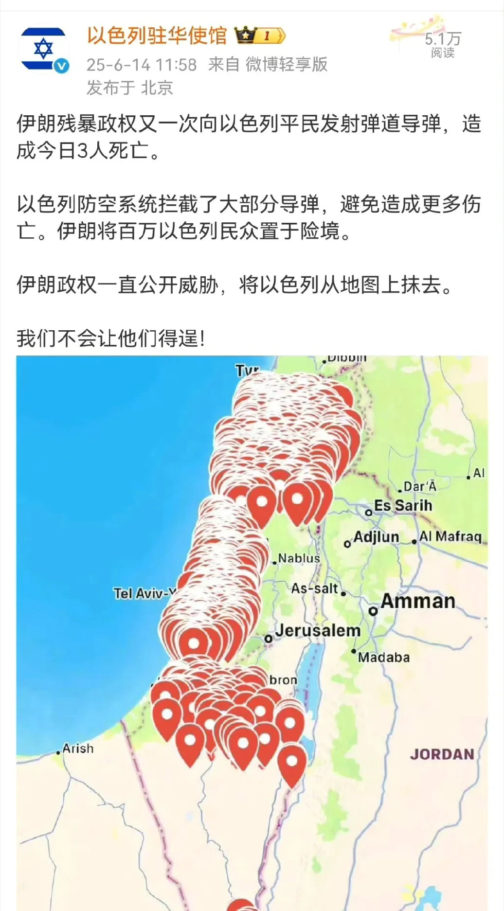 炸伊朗：以色列真敢下手











你们知道吗？中东这片地上，最近发生