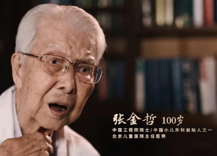划开女儿后背救万人：绝望父亲的刀光，照亮千万婴儿生路！
1949年，一把手术刀划