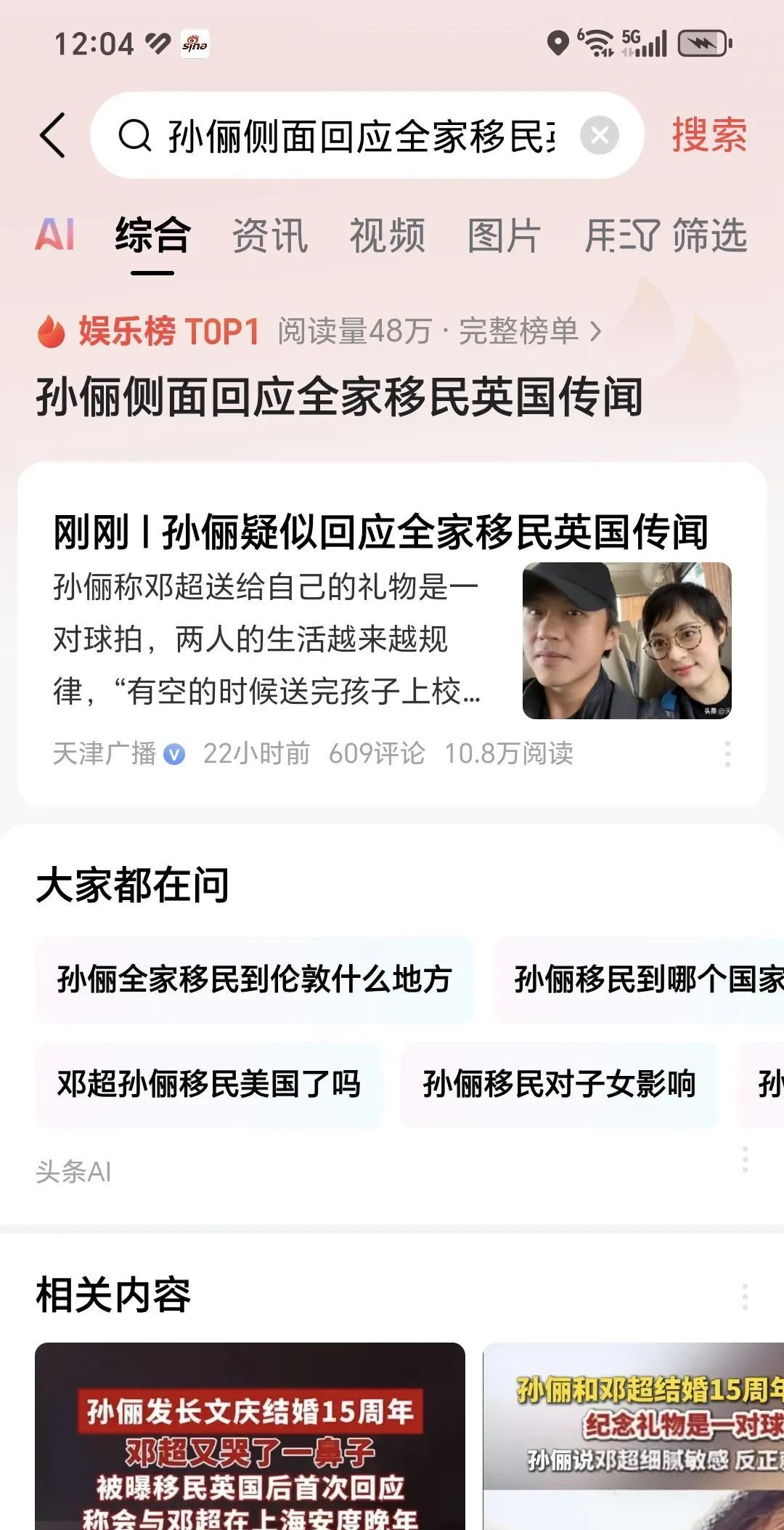 六零后的我是在电视剧《辣妈正传》里知道有一个女演员，她叫孙俪，那时是通过报纸知道