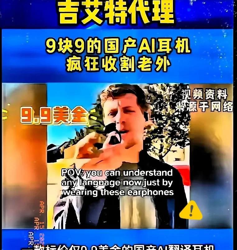 万万没想到啊！
广交会4月15日就要盛大开幕啦，虽说美国已经加征了145%的关税