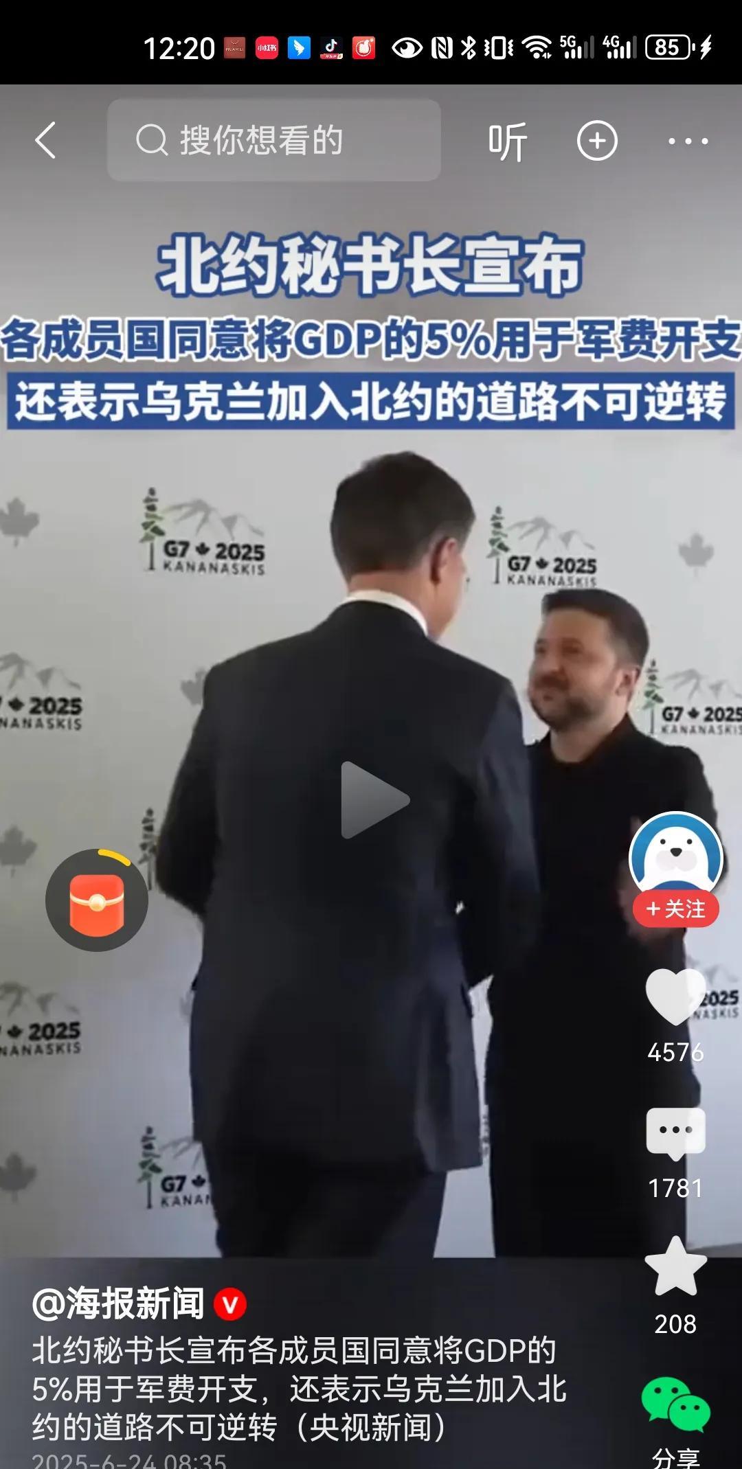 #北约秘书长：乌入约的道路不可逆转#全球的军备竞赛又开始了，而且这一次还是由北约