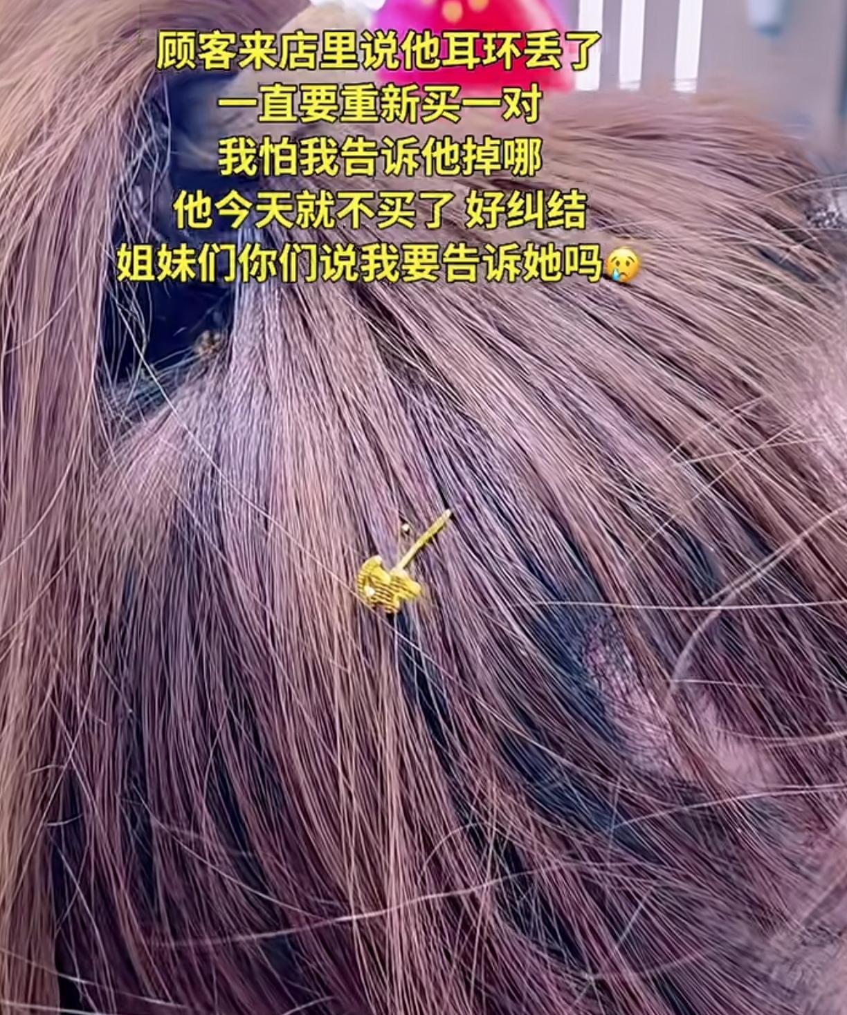等她结完账以后出门的时候告诉她[捂脸]