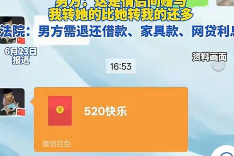 ”有反转？”6月22日，广西，一对恋爱同居3年的情侣，因感情不和分开后，女子要求