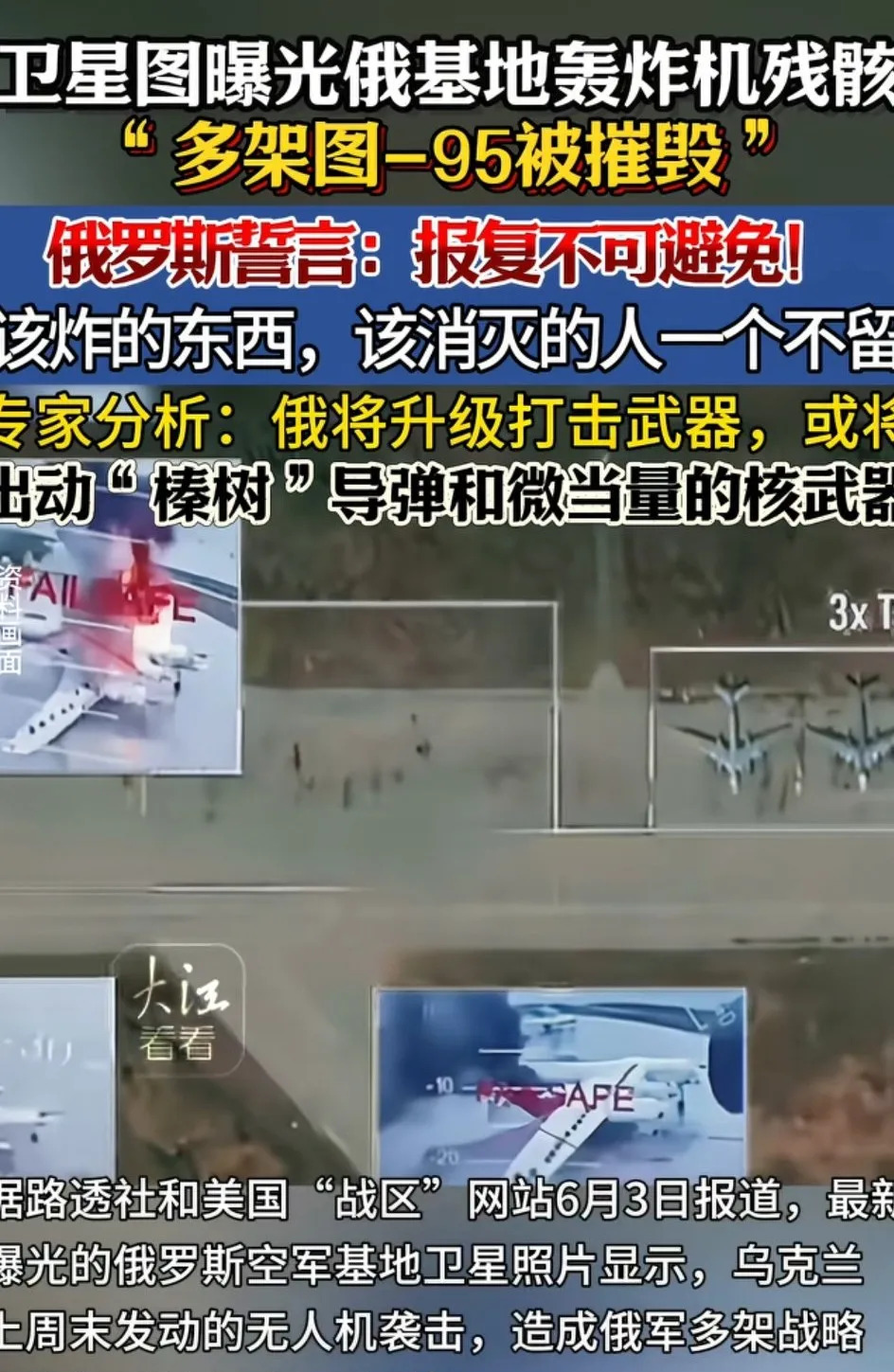 大毛终于清醒了











---











气死了！简直