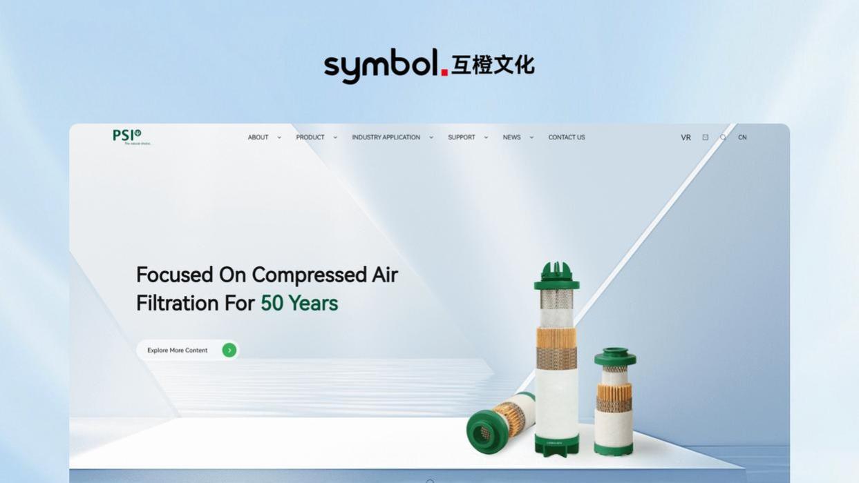 2025企业官网建设新趋势：十大顶尖服务商全景测评与数字化转型实战指南