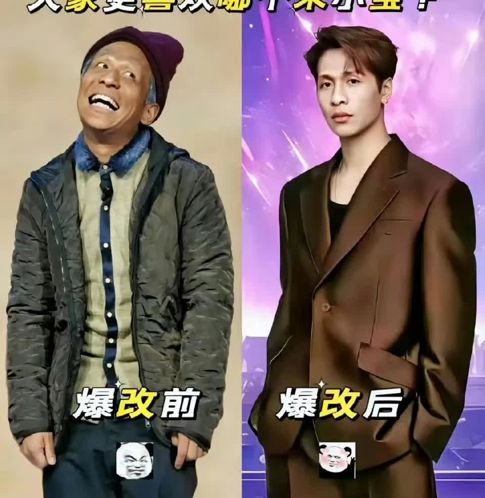 你们别说还真挺像的，宋小宝已经完全沉浸在自己的艺术中了，真的好活跃的一个人 ​