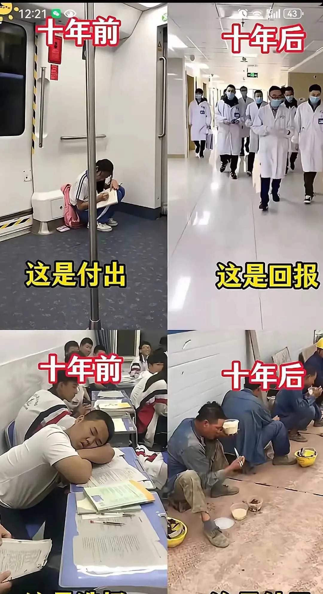 真的是这样吗？还是要看背景吧