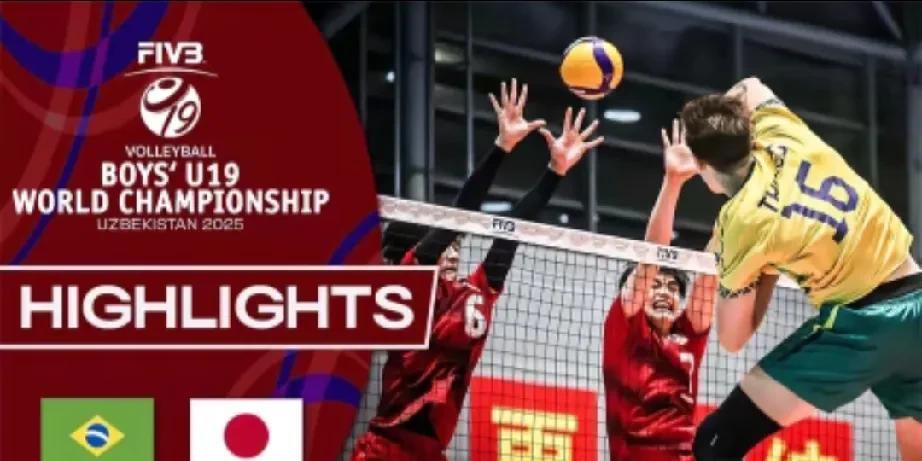 U21男排世锦赛，日本男排首战以25-21、25-23、25-20横扫巴西男排，