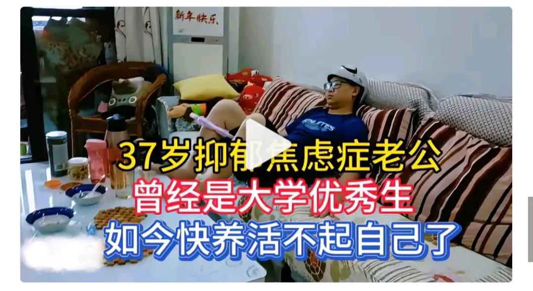 抑郁症是弱者逃避现实的借口。
粮食大饥荒的那三年，每一个中国人都有充足理由声称自