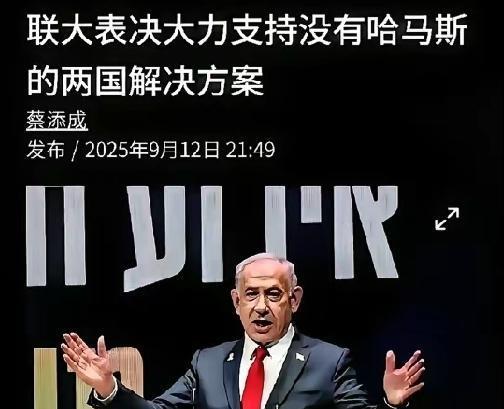 世界之大，再也无哈马斯容身之地了。至少，在巴勒斯坦的政治版图上，不会有哈马斯的一