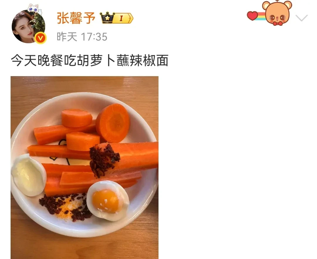 女明星晚上只吃一根胡萝卜











不敢相信！女明星晚上竟然只吃一根