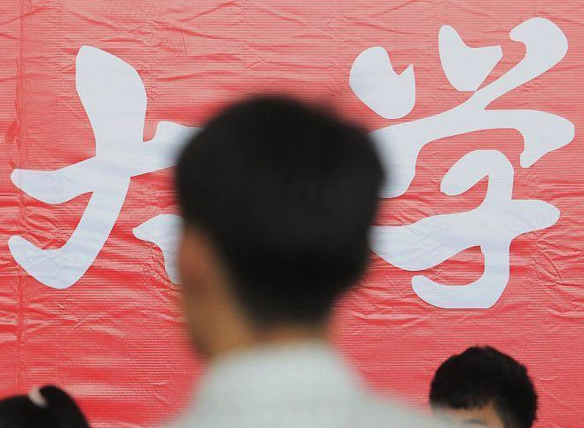 曾在某211高校担任一把手的郑教授说：“这几十年我们太急了，我们太追求眼前的成果