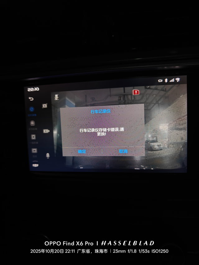 二手2019款手动帝豪怎么认证车主
2019款吉利帝豪领军版手动向上互联型，我去