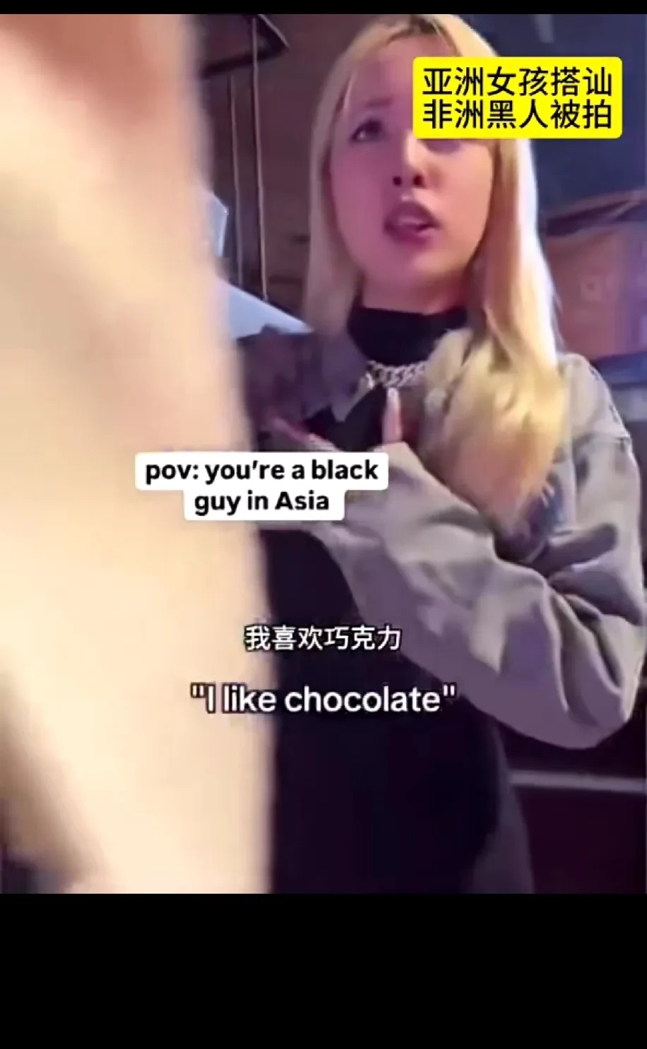 韩国女生街头搭讪黑人











---











我真是