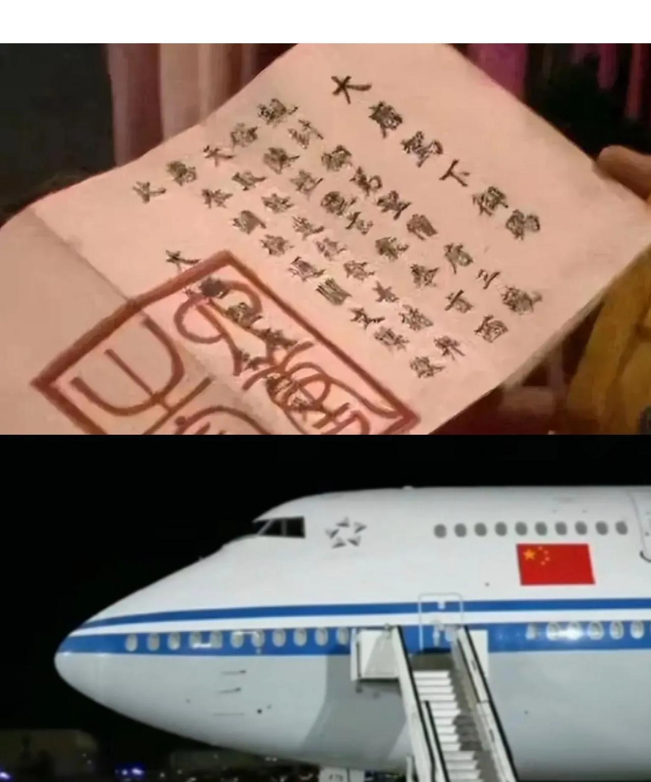 当年唐僧的通关文牒写了什么？
大唐皇帝李世民:就两句话，要么他过去，要么我过去。