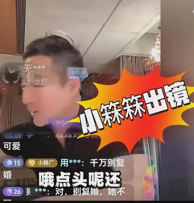 大S离世，孩子出镜无人拦