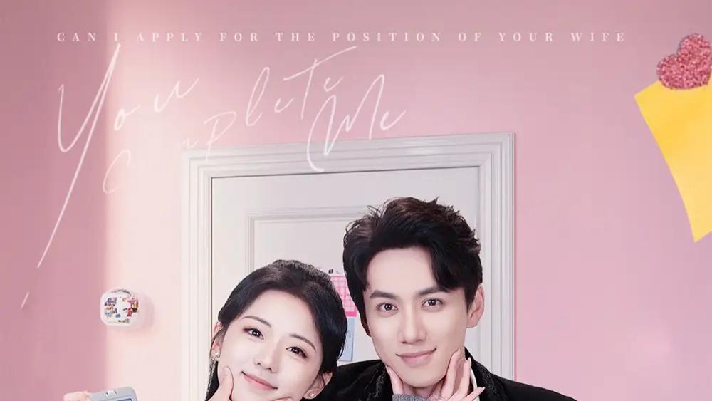 短剧《薄爷合约婚姻请注意》在线免费全集 80 集，陈政阳和时童在薄爷的合约婚姻中，将开启怎样意想不到