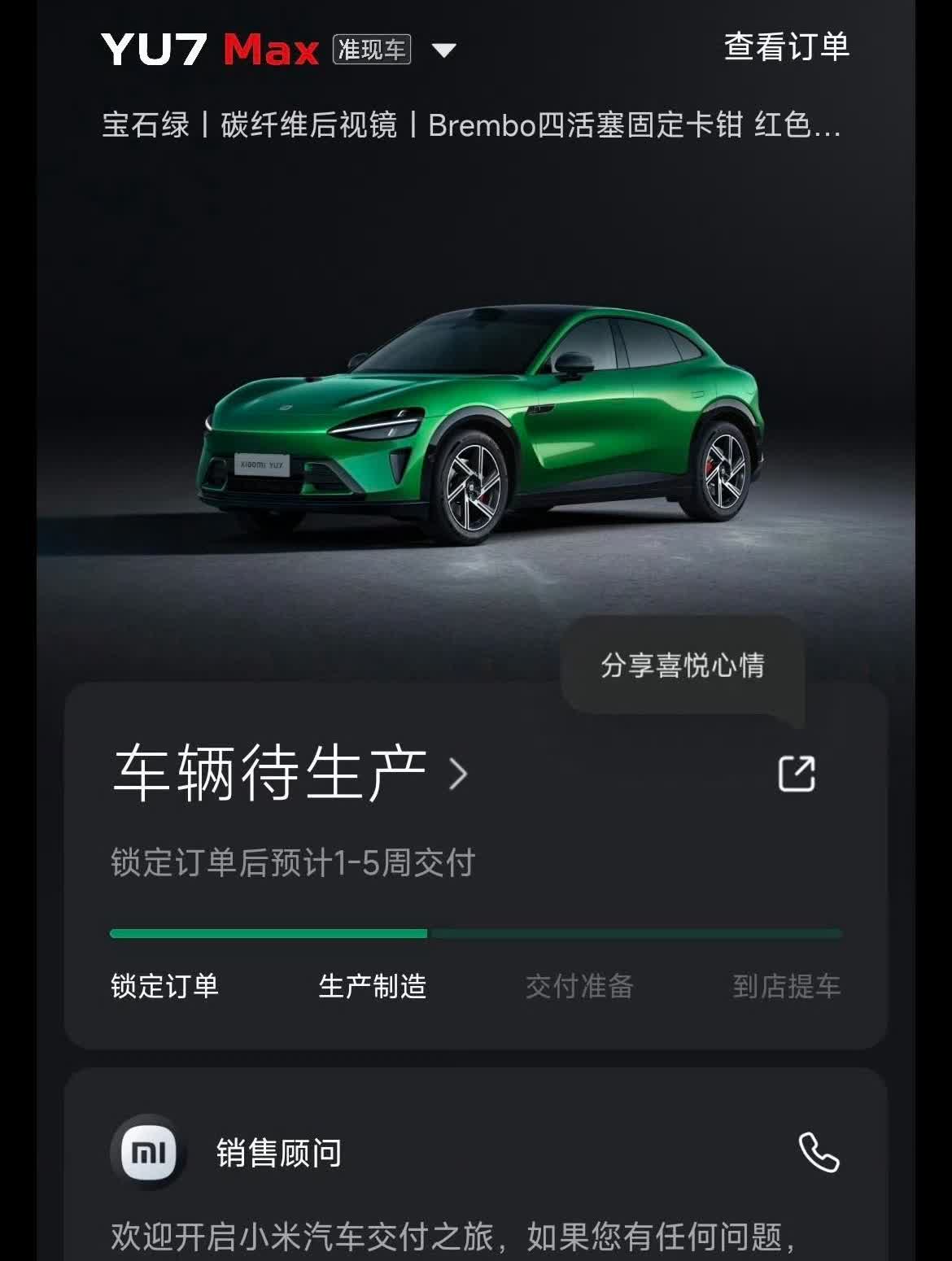 论雷总的带货能力！[赞][赞][赞]

太恐怖了，谁说大环境不好？只是我缺钱