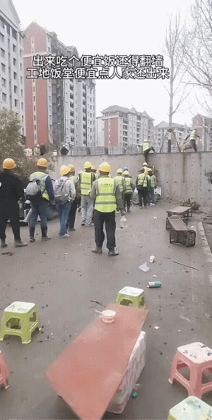 院子里的饭堂可能是“少放油，多加水，米不够水来凑。”还可能价格高，不然，不会为了