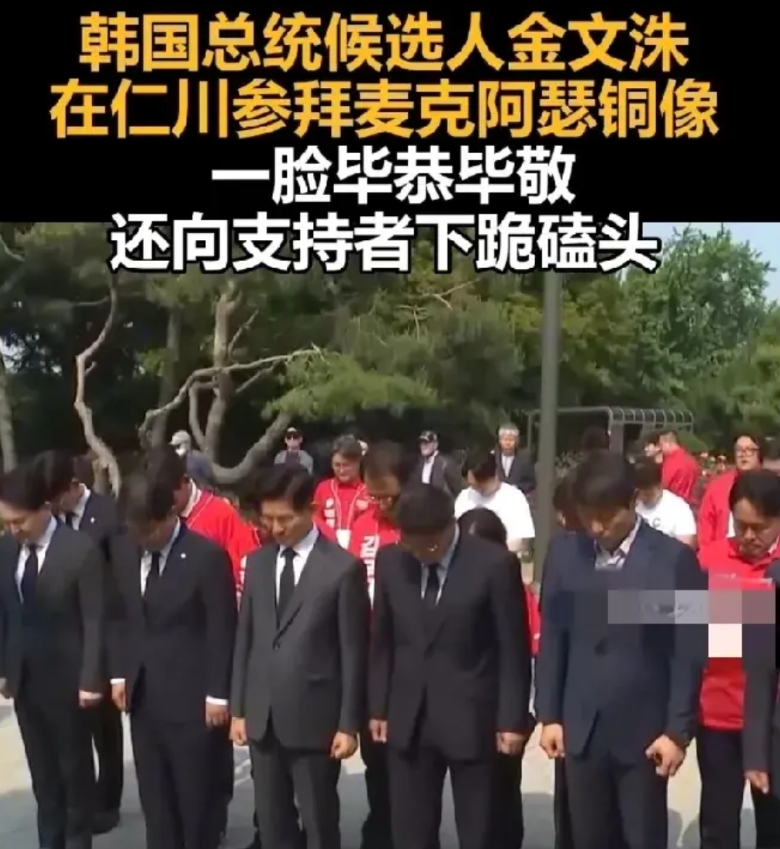 韩国人的骨气都在电影里，电影要美国大使到太极旗下跪着，现实里头韩国总统候选人金文