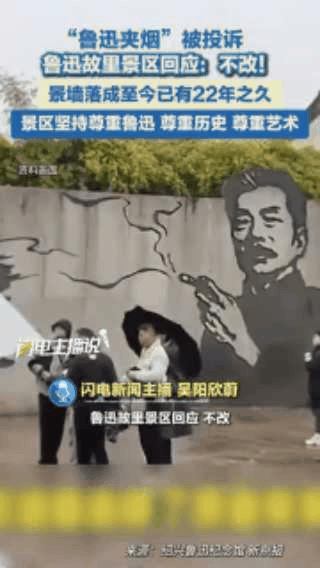 有的人真不能吃的太饱了！
网络不是法外之地，恶意投诉举报应当重罚！
尊重历史，尊