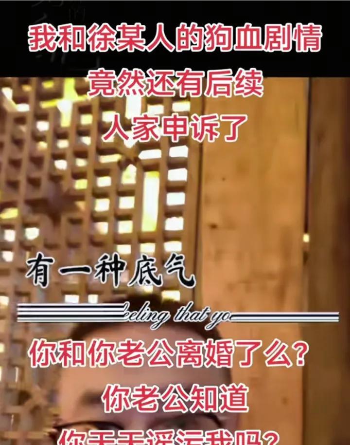 云昊今天透露，对方居然申诉了！
云昊非常惊讶，
居然这件事情，还有后续，
云昊因