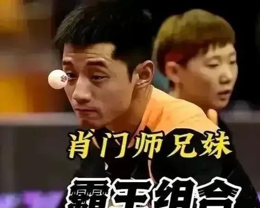 难怪王曼昱对肖战这么抵触，原来霸王扭的绝技是师哥张继科自创的武学！
张继科也在直
