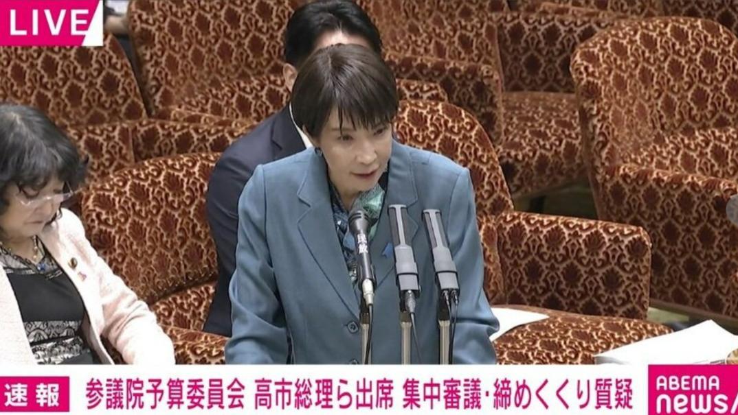 今天，高市早苗就台湾问题实质表态：“台湾有事=日本出兵”