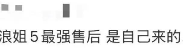 看《浪姐5》时，是不是特希望姐姐们的故事不止于节目？成团与否是一方面，更想看她们