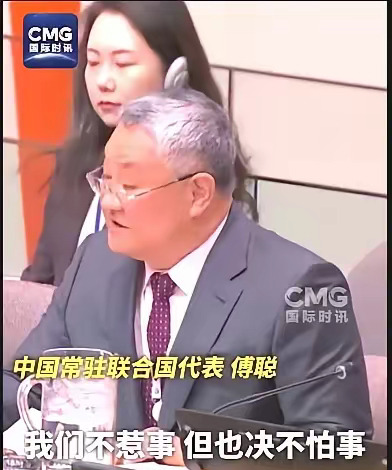 中国不惧美国挑衅表态强硬











天呐！世界要变天了吗？中美关系紧