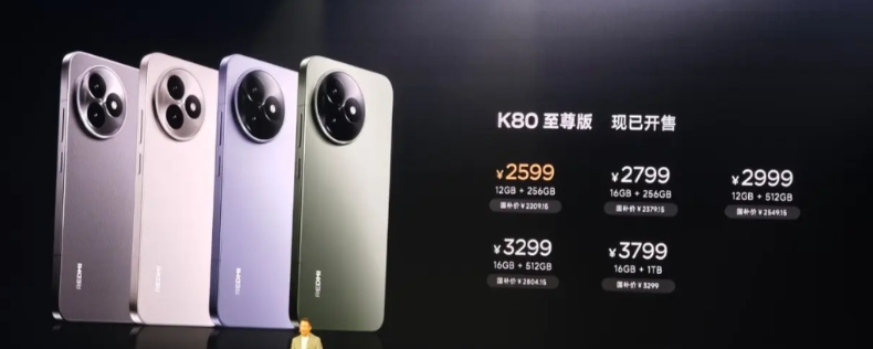 2599起步！王腾广场！全体起立的节奏！

没想到还真的是2599起步，叠加国补