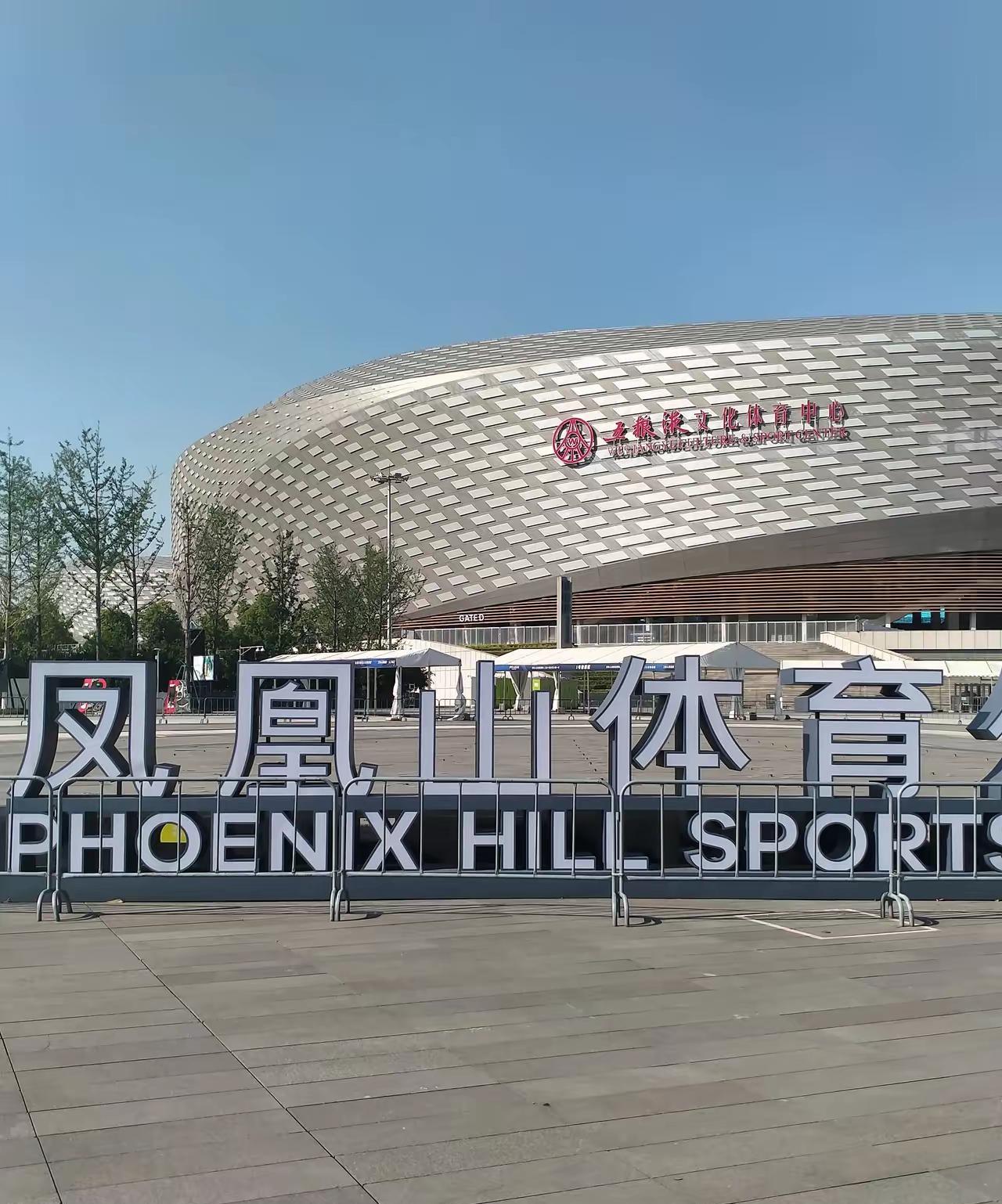 成都的一场亚冠精英联赛，引起了相关部门的高度重视。也忙坏了各社区的工作人员，安保