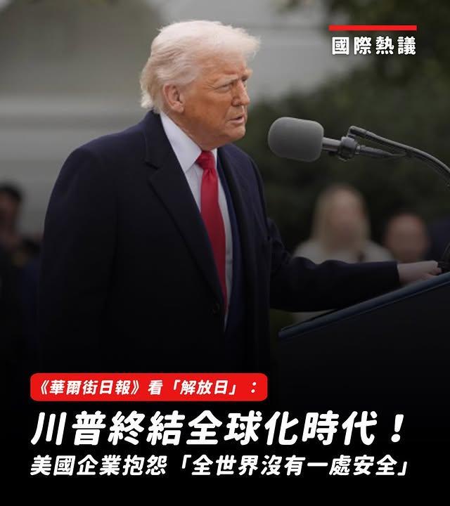 中国也有王炸级操作！美国这招对付中国确实有点毒辣，全球加征关税，然后把火力引向中