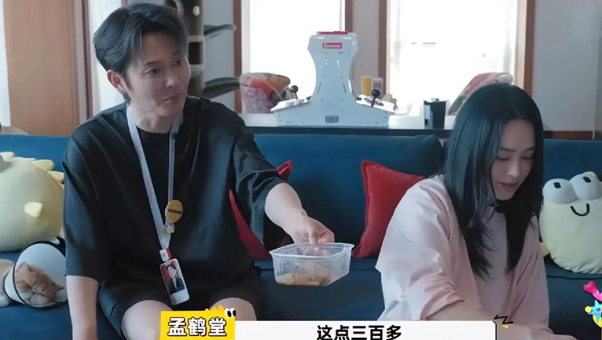 纪凌尘在阿娇推荐的外卖店点了一份300多的牛肉，但送到后只有几块，盒子底部都没有