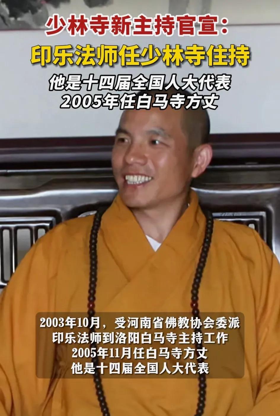 他面目可亲的来了，我又信了！
