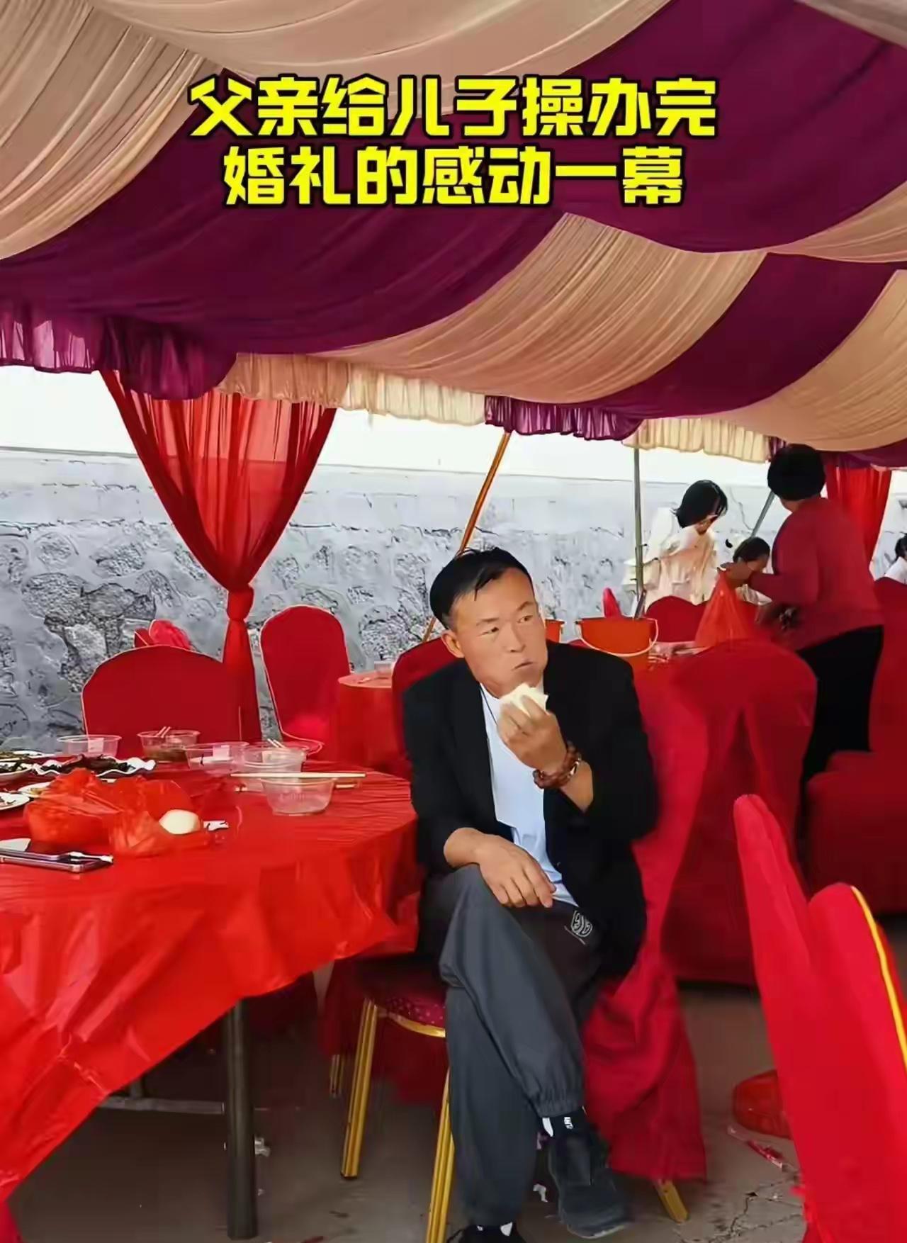看这：幸福的么样？
从筹备到结婚，直至现在才算告一段落，对儿子而言，终身大事圆满