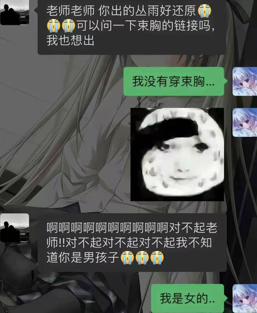 老师的心真是扎了又被扎，来回碾压
