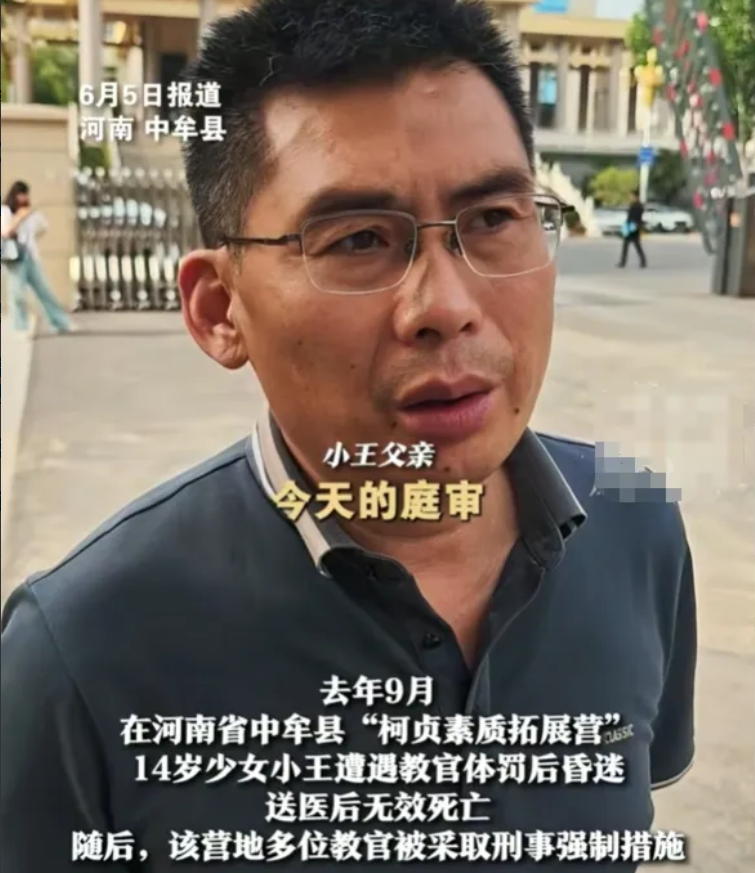 女孩遭体罚后离世，后续来了！

一个好消息，一个坏消息。

好消息是：涉嫌虐待女
